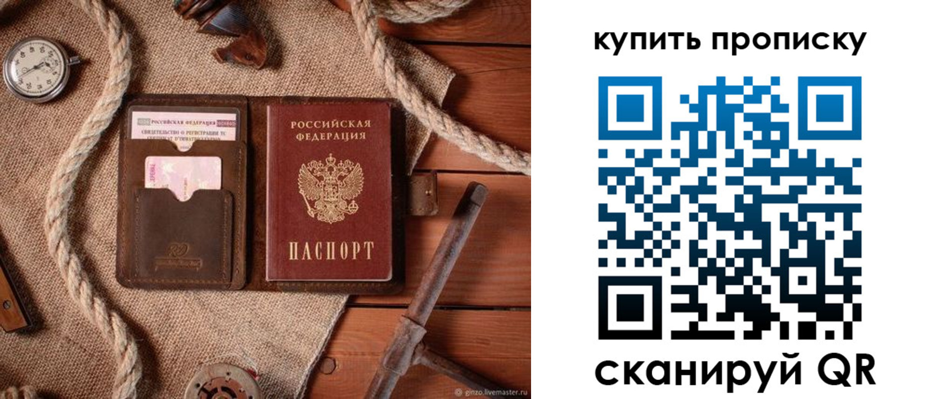 найти адрес прописки в Бавлах