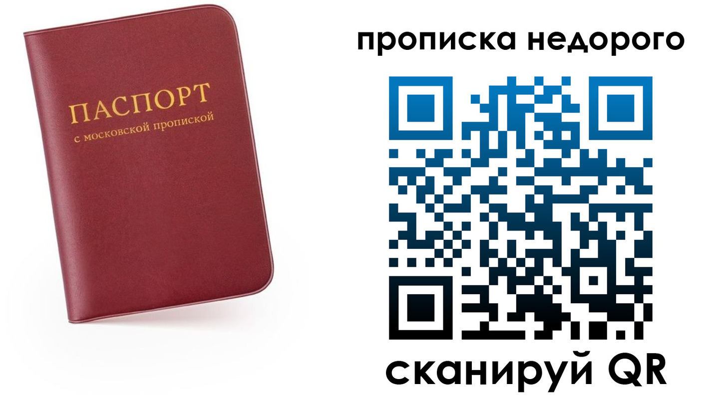 временная регистрация 2025 в Бавлах